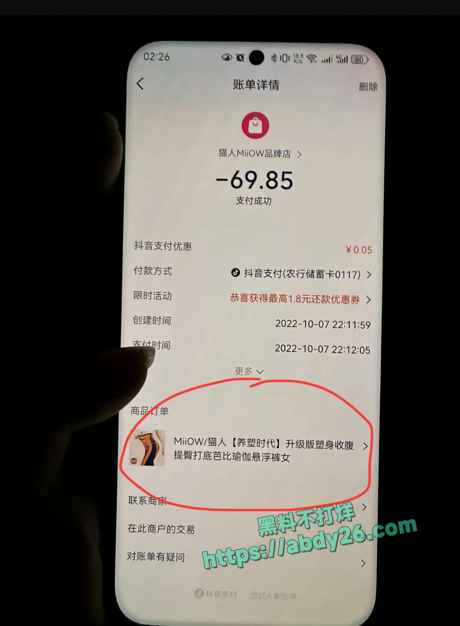 娜姐重生揭露丈夫出轨家暴 16