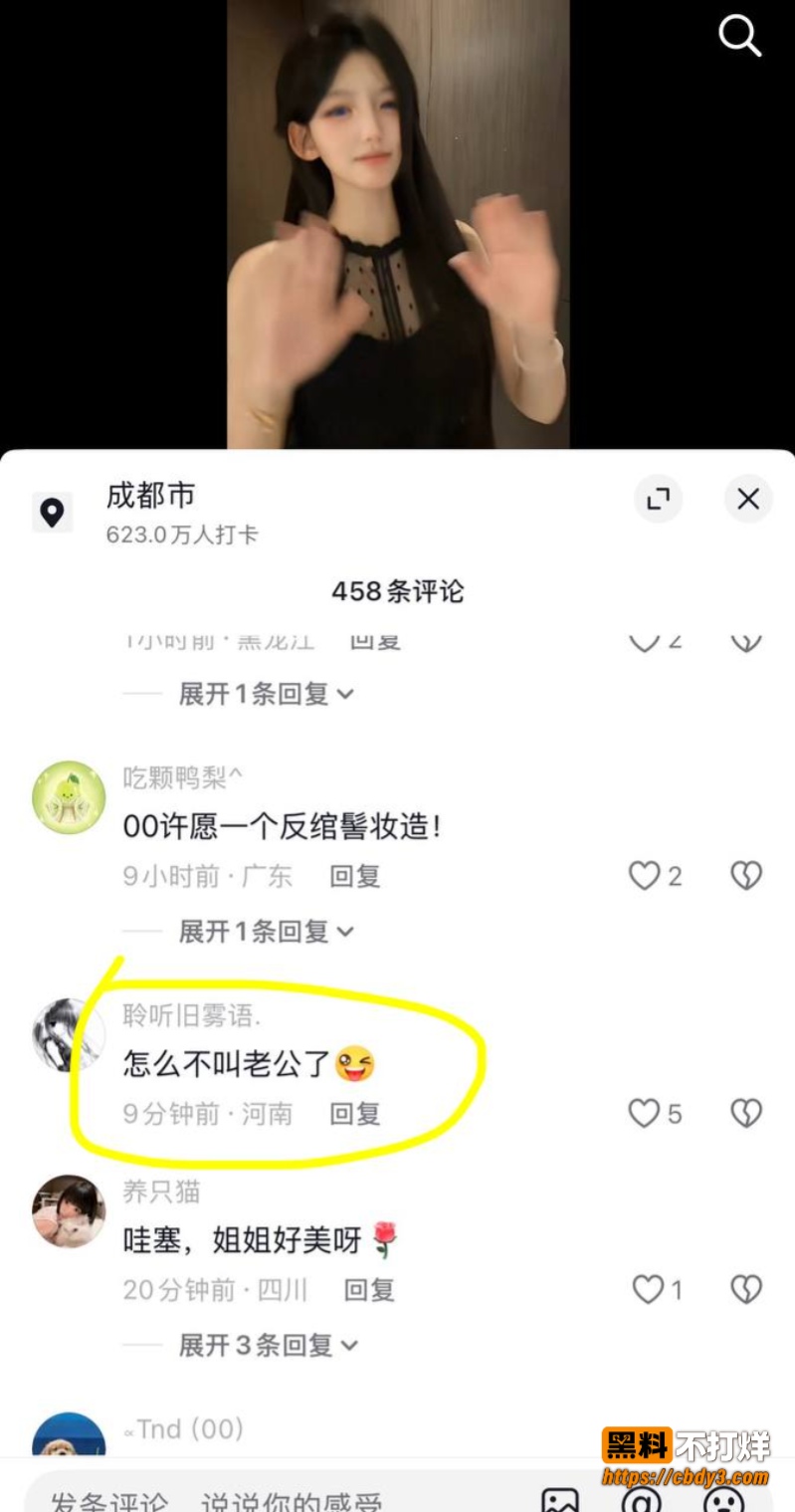 恋九008