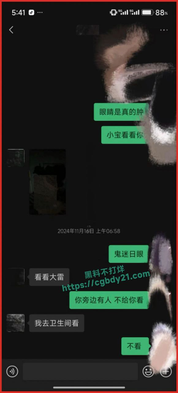 抖音 500万粉丝 伤心男人是渣男 脚踏七只船17