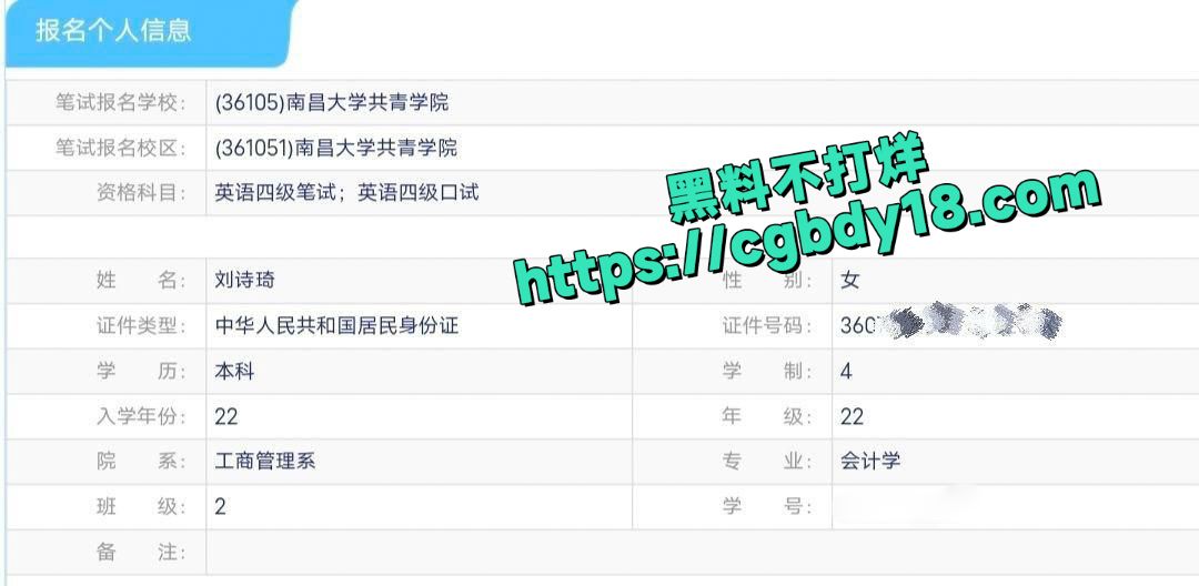 南昌大学共青学院刘诗琦 pua谋杀前男友 被爆出做爱视频2