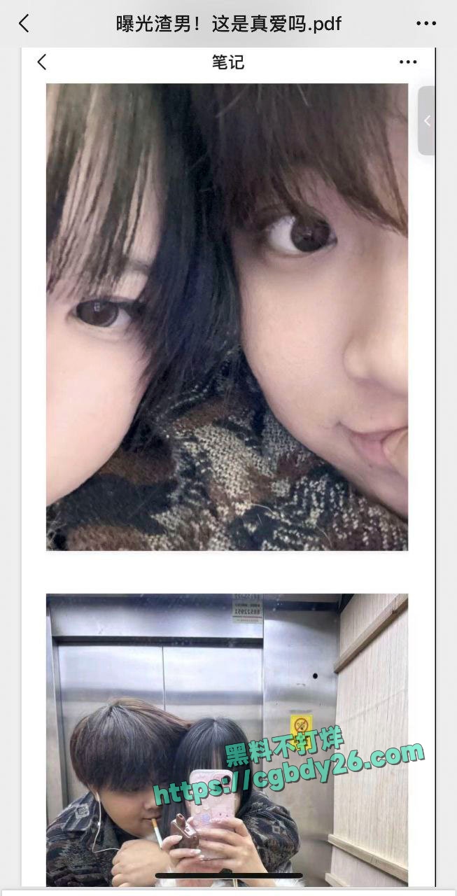 小仙女被渣男骗炮认识三天就奔现睡了十天说不合适就走了18