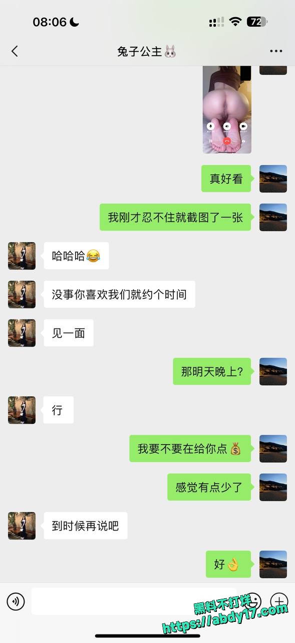 澳门双飞姐妹花