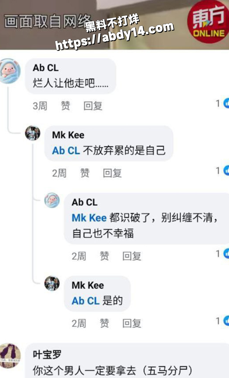 《结婚才3个月》3