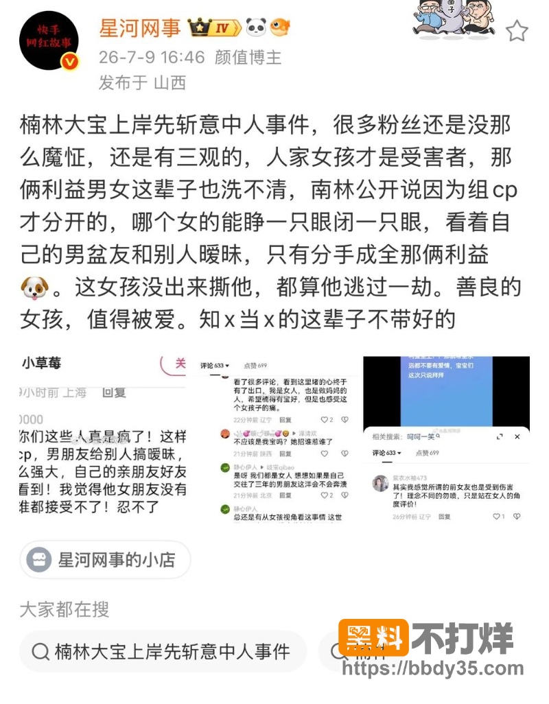 photo20260716104630W800px