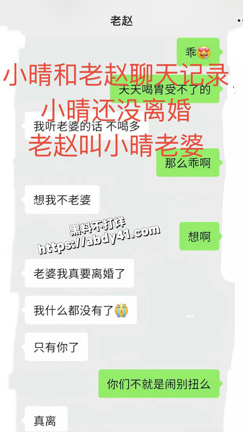 聊天记录.jpg4