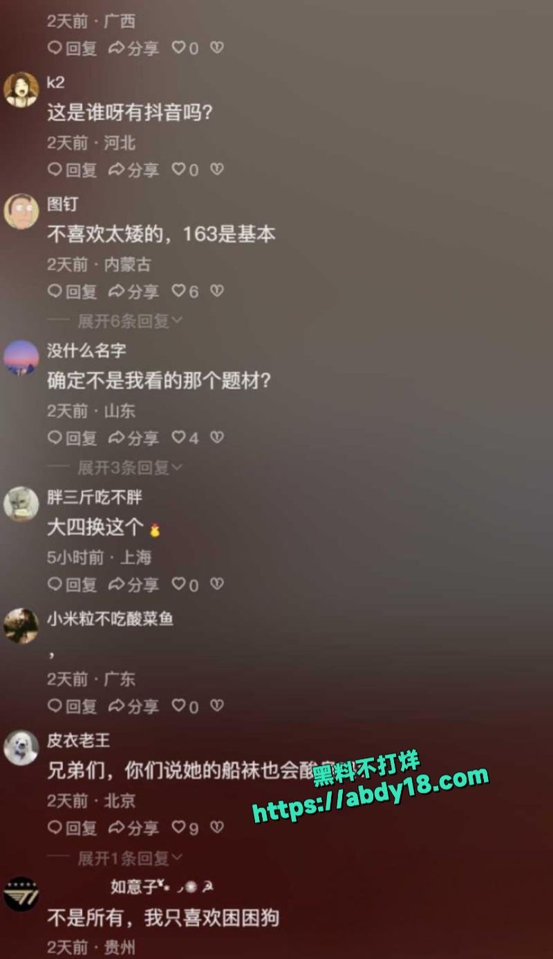 白衬衫牛仔裤女孩原视频 4