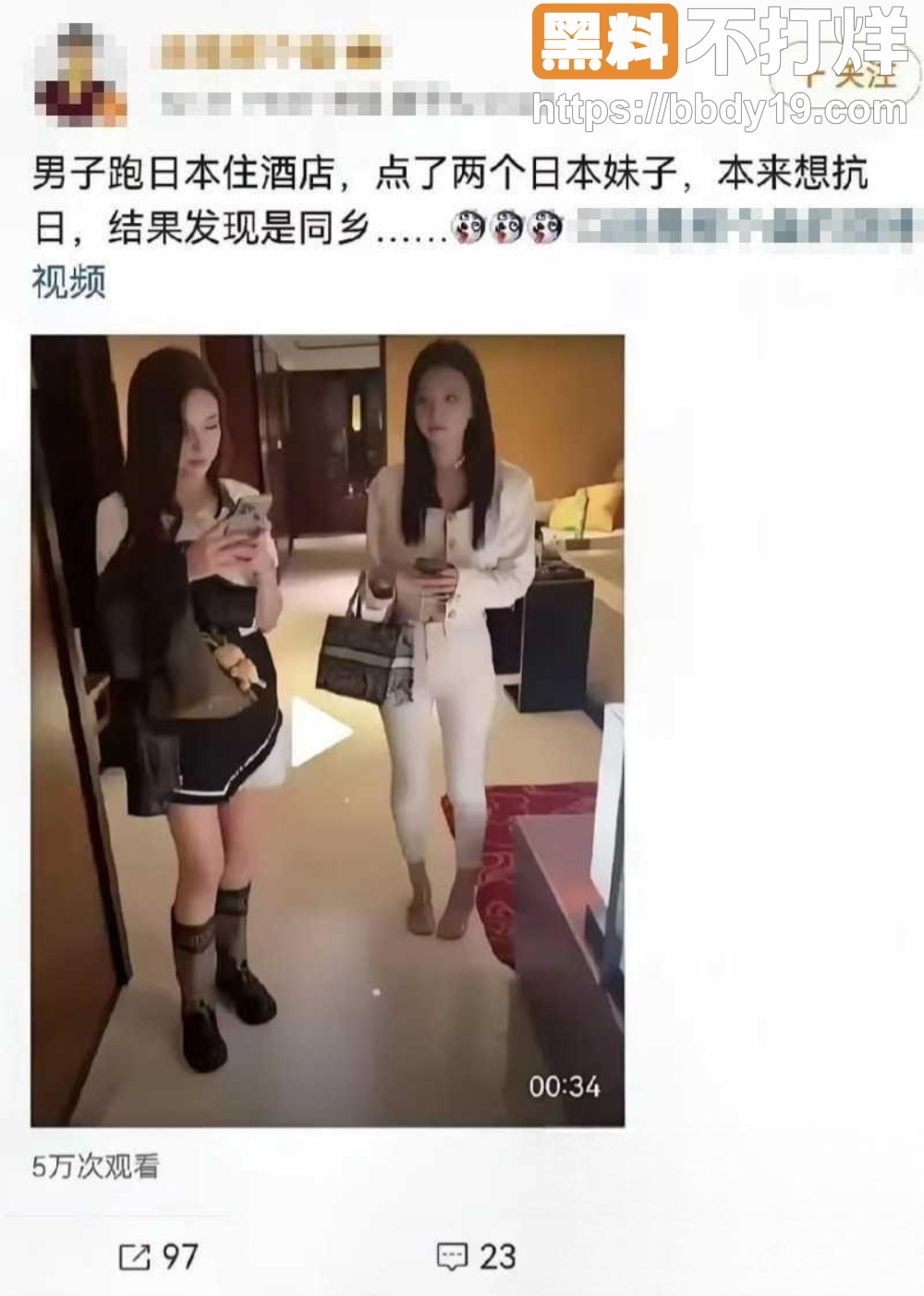 东北哥们去日本酒店想叫日本妹嫖娼 结果发现是国内女留学生给老哥气疯了 疯狂猛干2