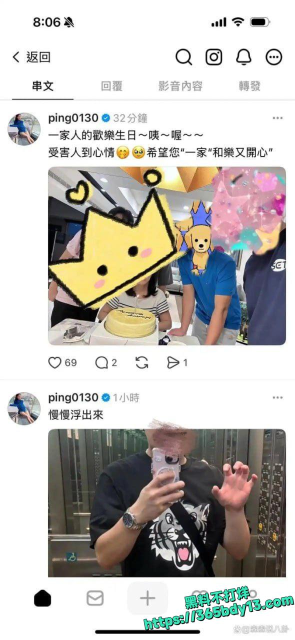 江祖平爆料遭龚益霆侵犯真相揭秘3.