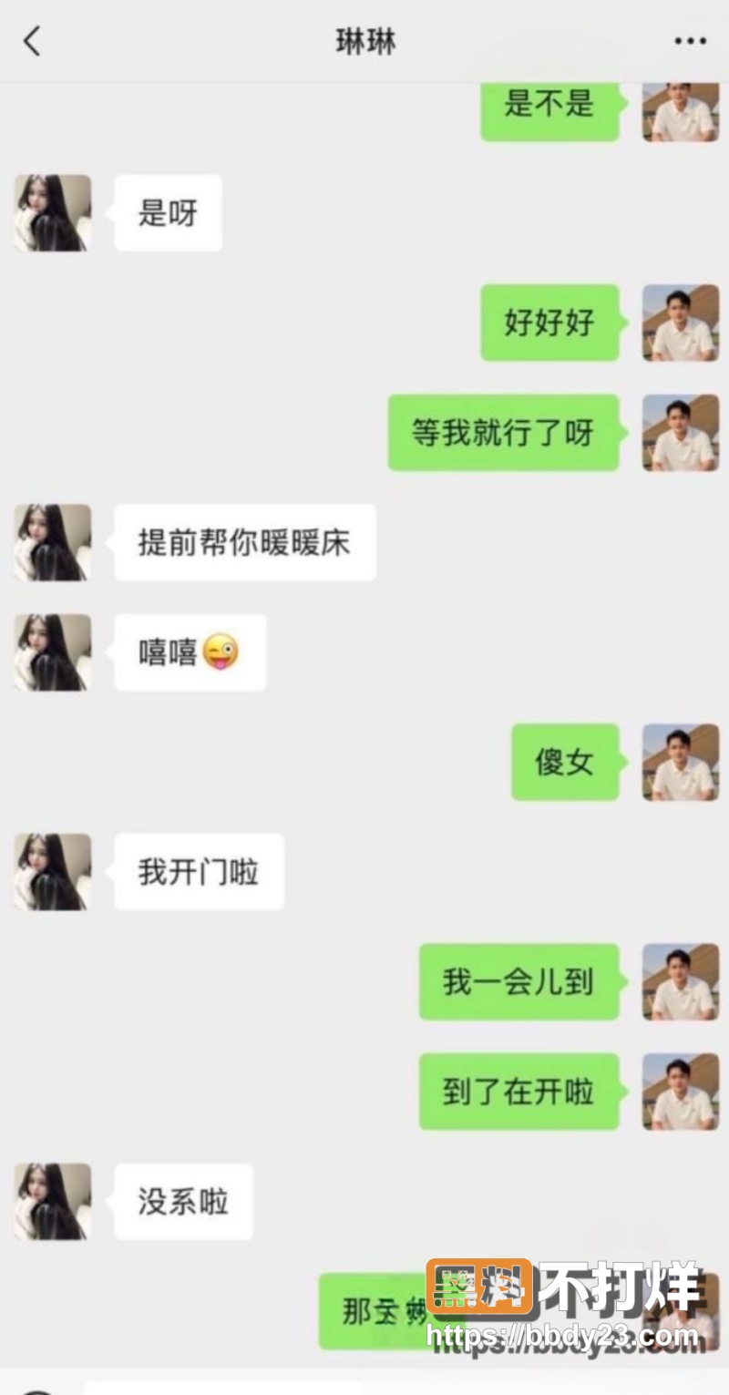 森哥 3