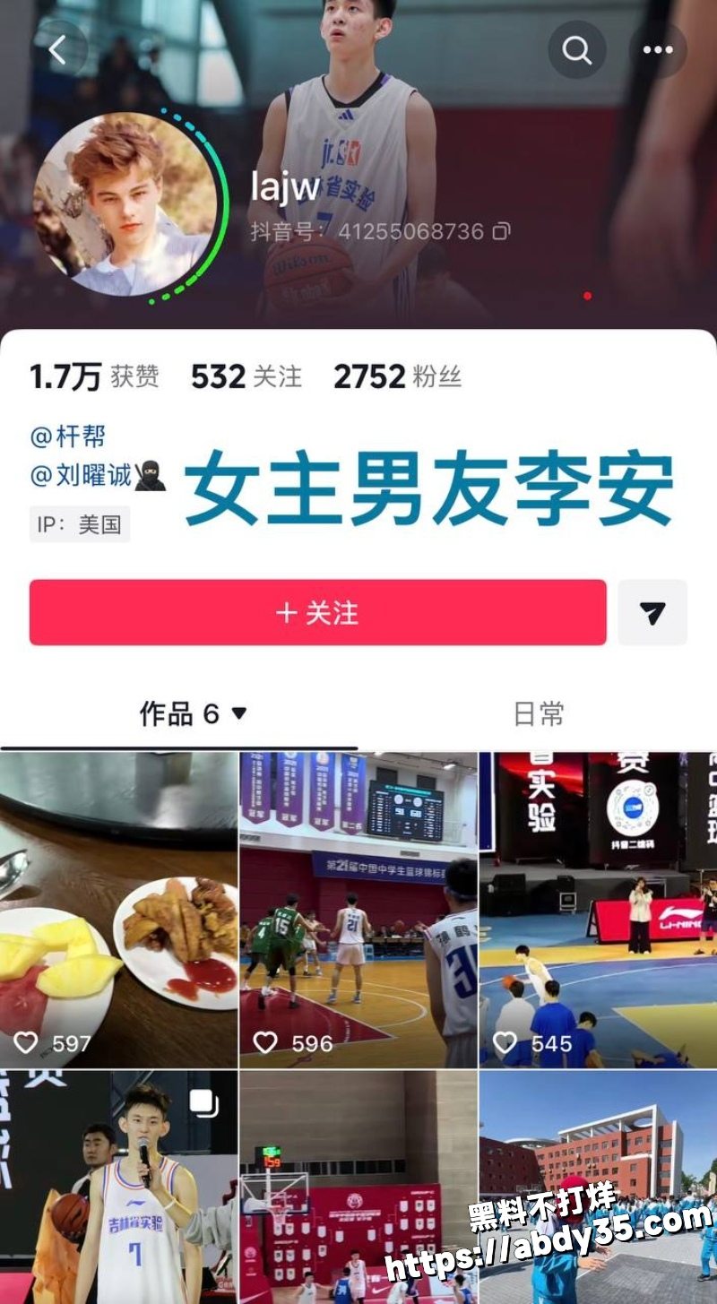 丛睿言出轨队友女友开房被拍5