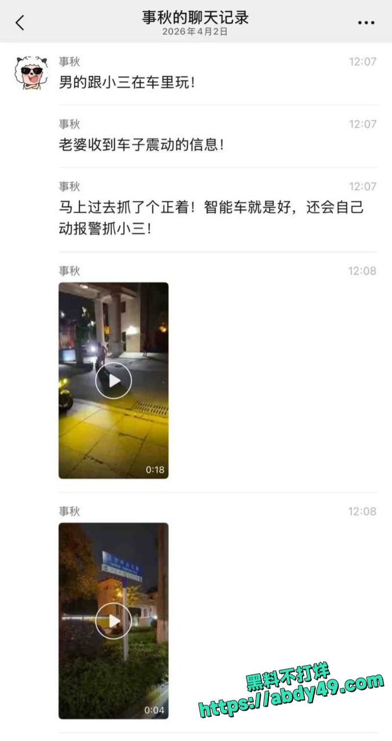 高颜值反差女 东莞街头抓奸打架1