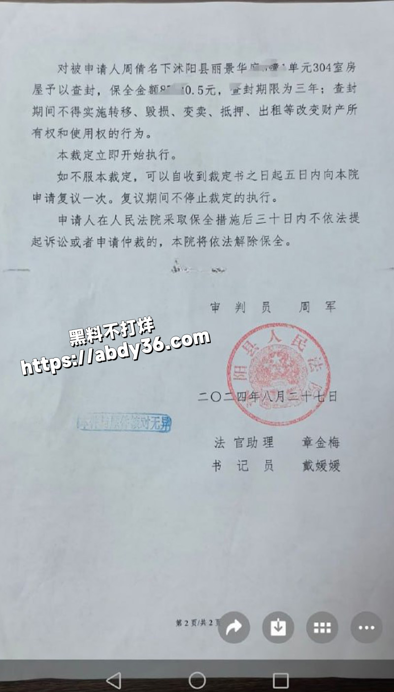 聊天记录.jpg4