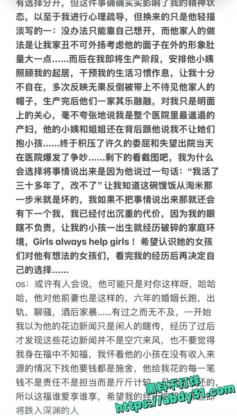 赣州南康出轨男8