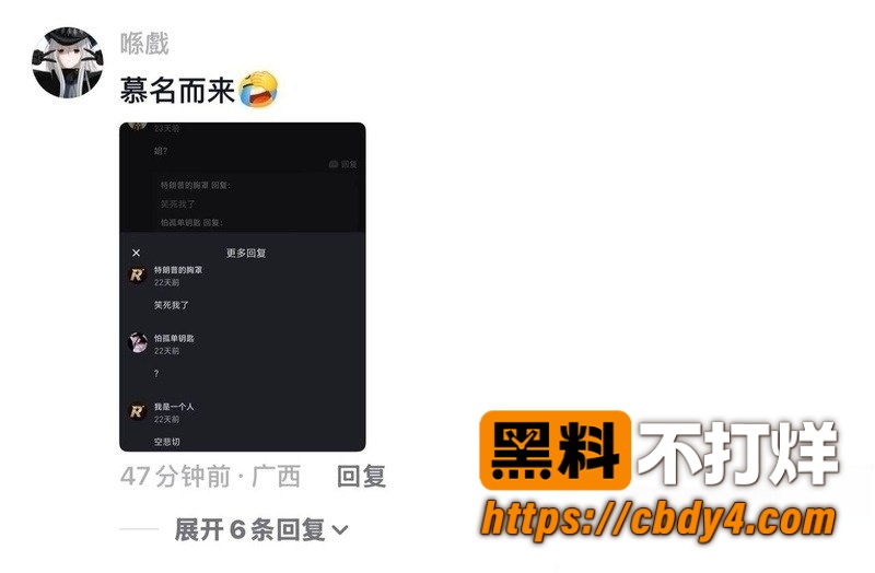 福利姬小鱼自慰 5