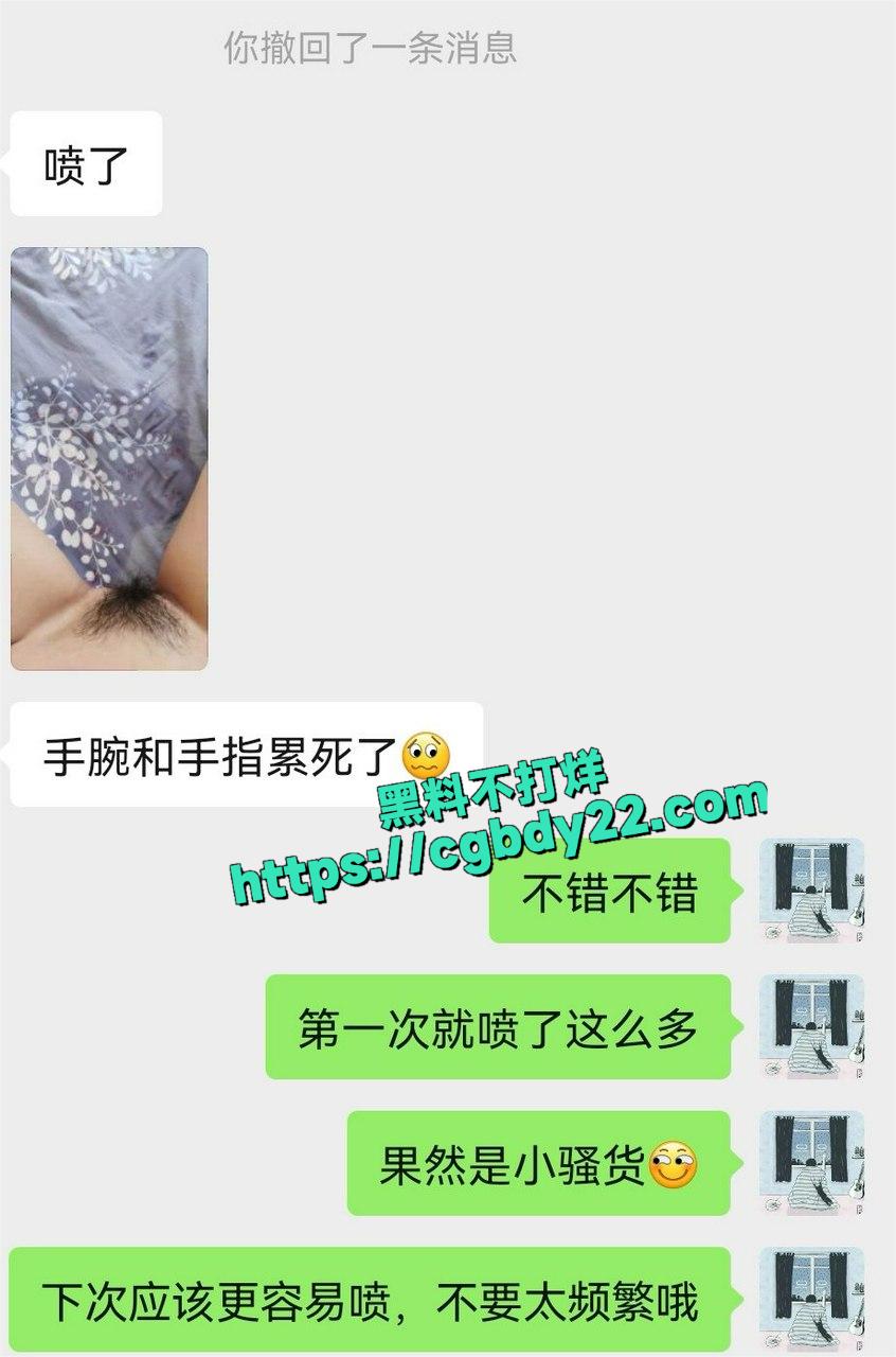 05后极品清纯反差小学妹2
