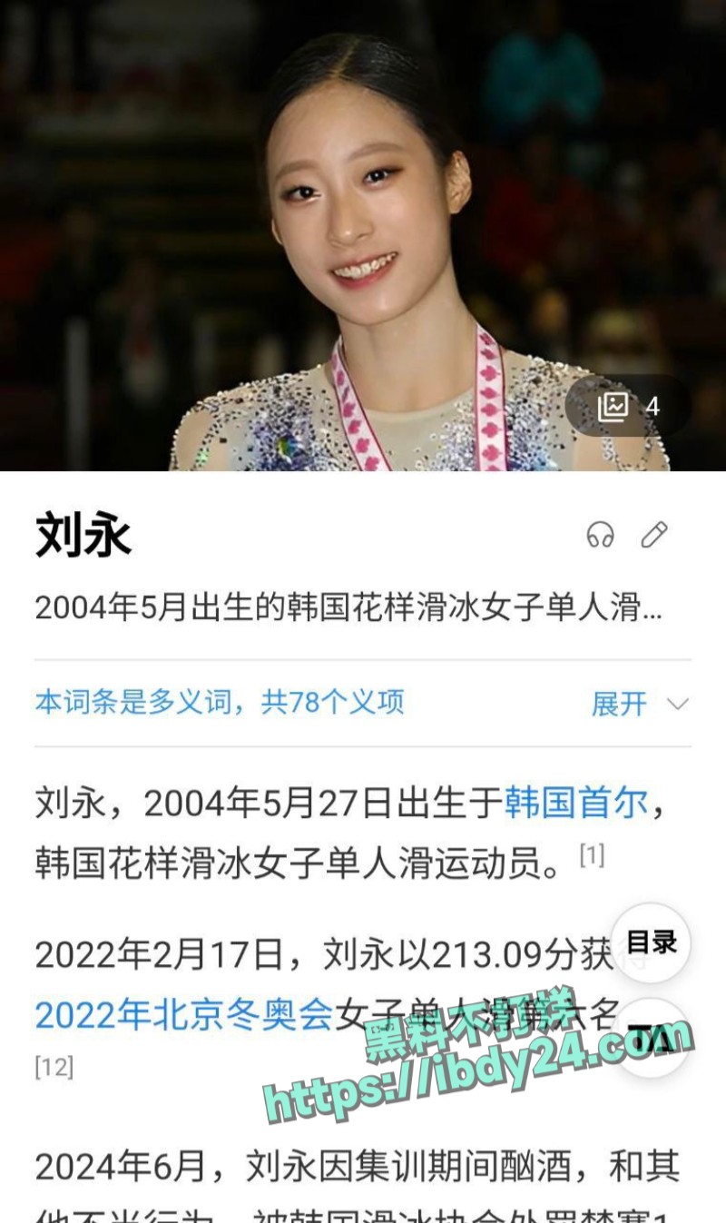 2024-06-23 16.21.39.jpg