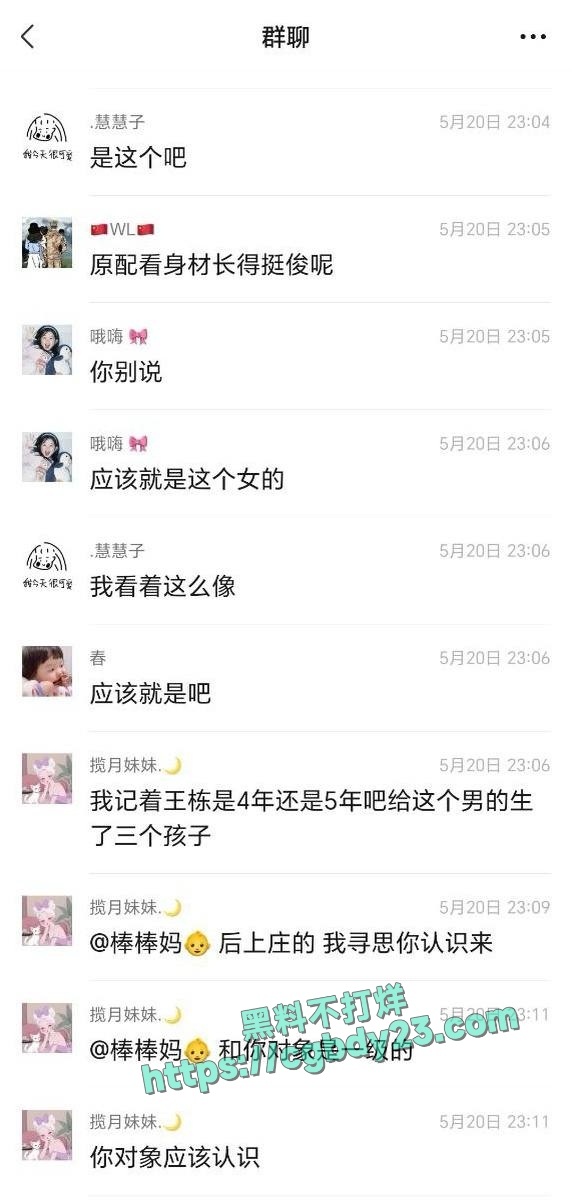 520捉奸小三打原配10