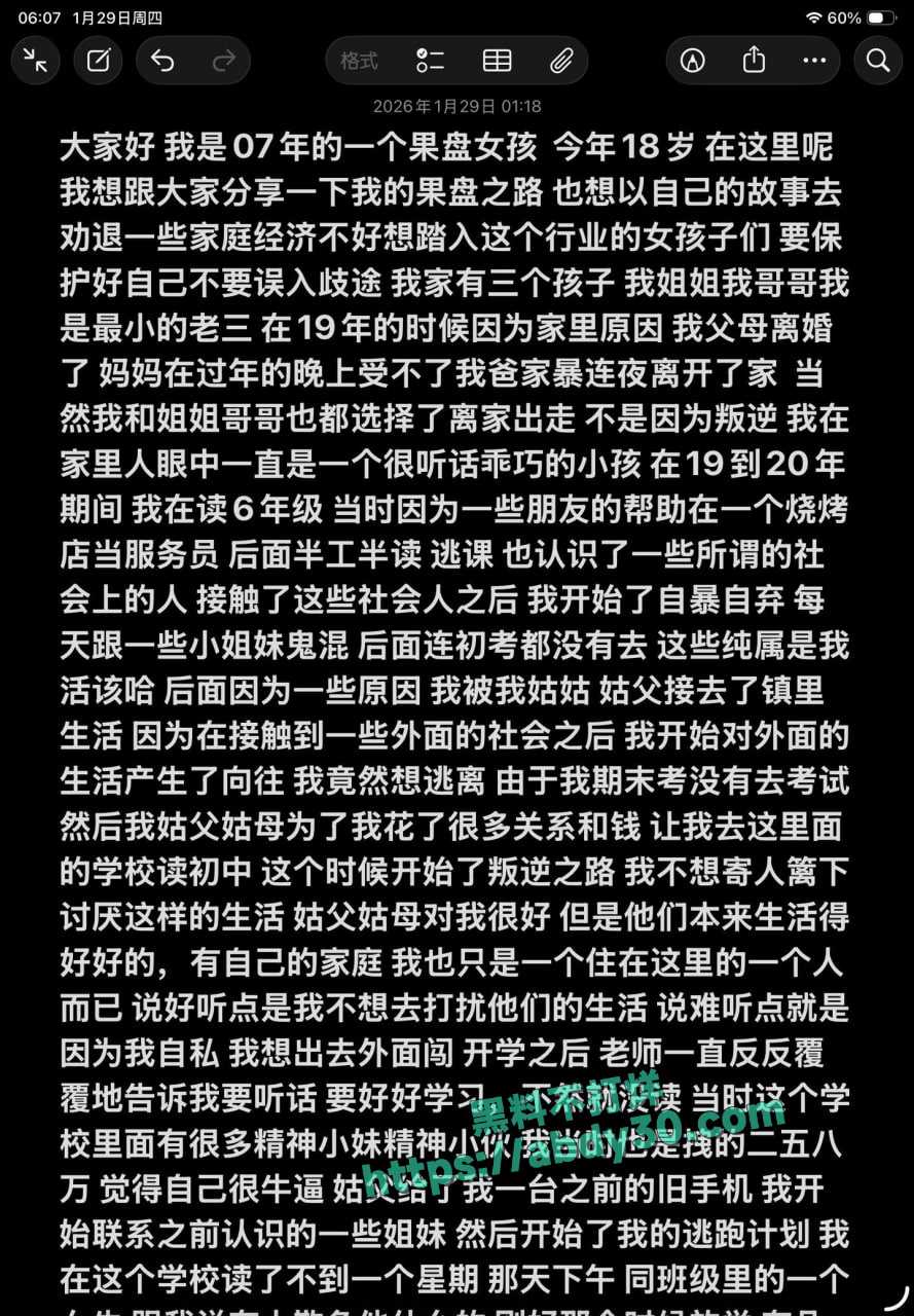 00后广西女孩曝光 2