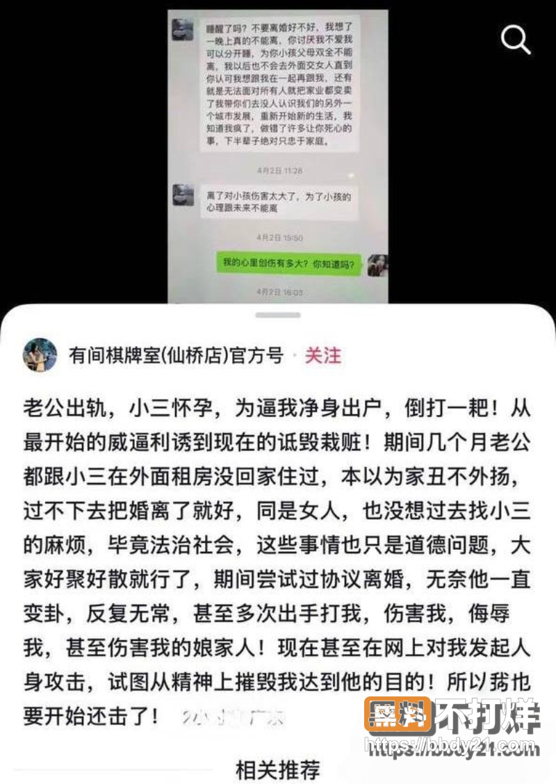广东揭阳仙桥 29