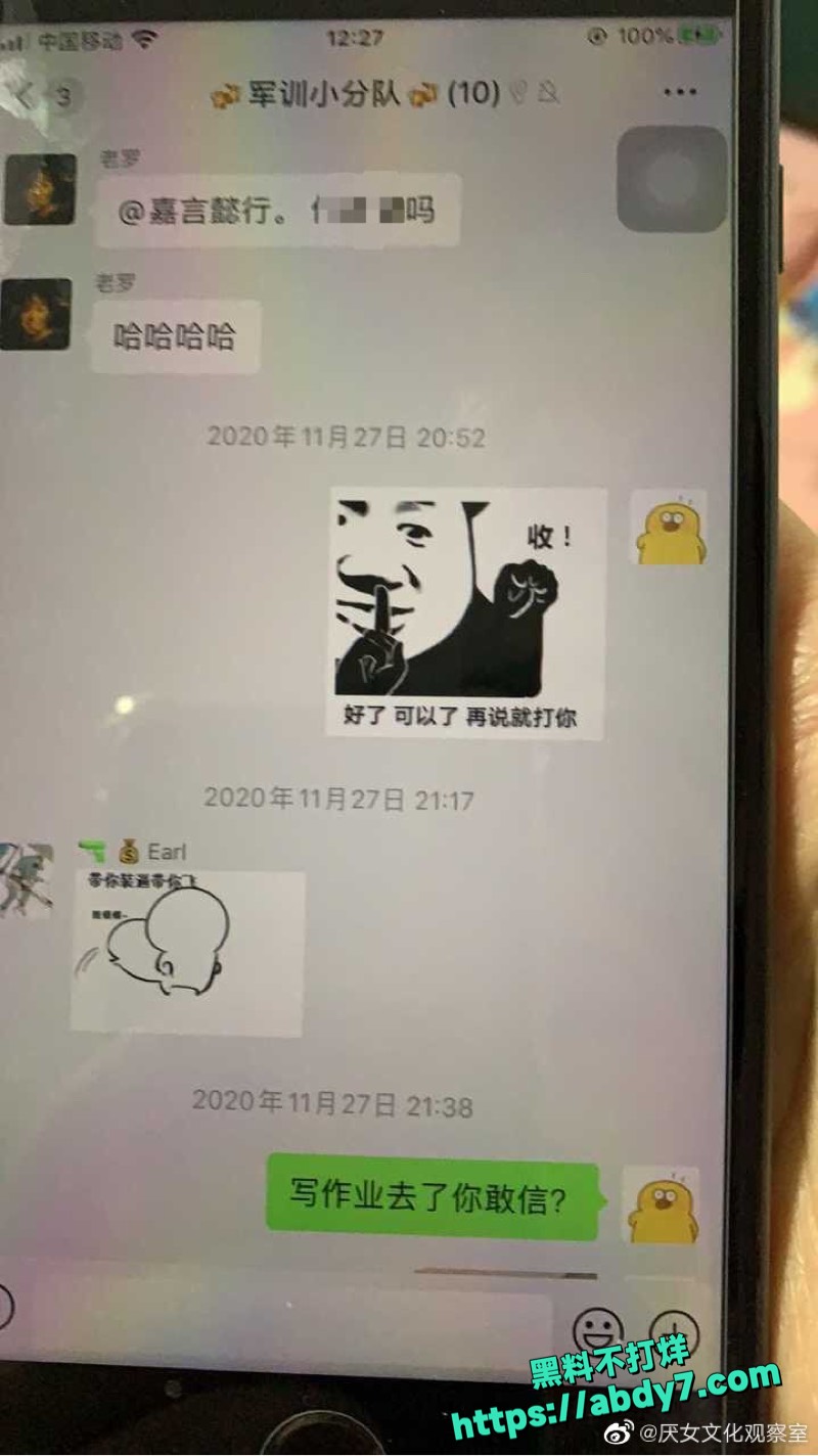 大学军训教官操女大7