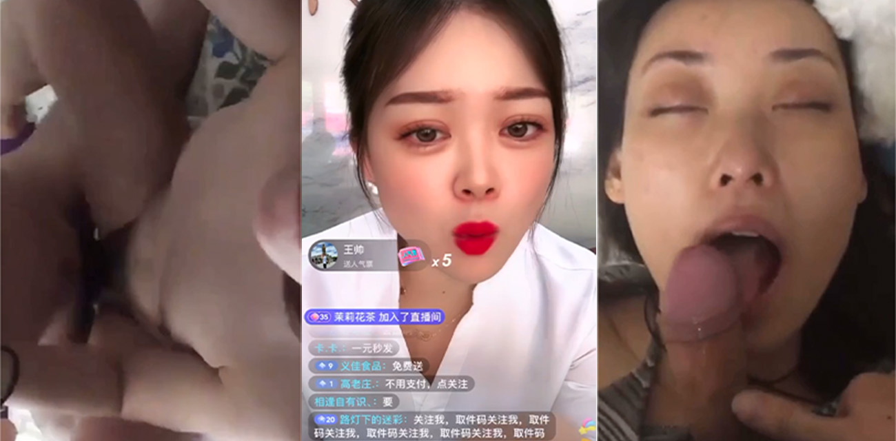 曹县翰林府事件后续 女销售员跟业主在家乱搞 被正房发现并曝光 新的视频曝光流出