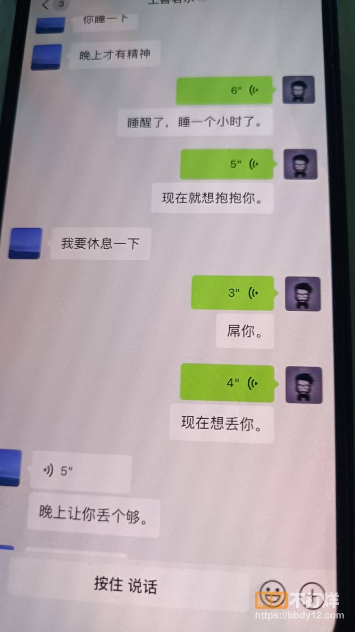 银行支行行长何靖华出轨大瓜1