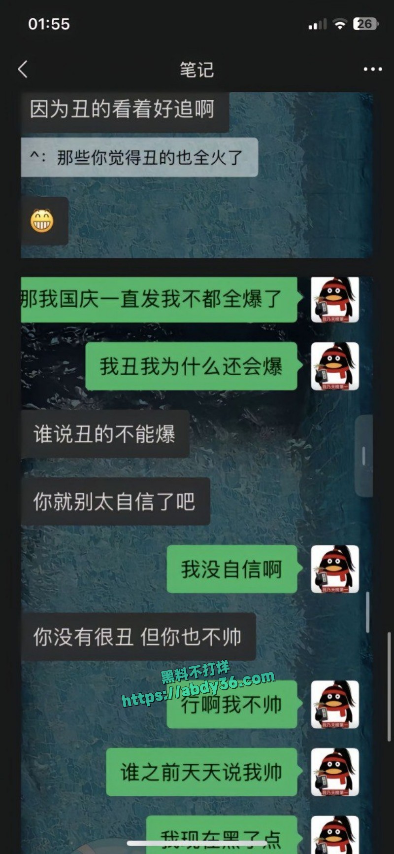 抖音15w粉丝网红安凯尔36