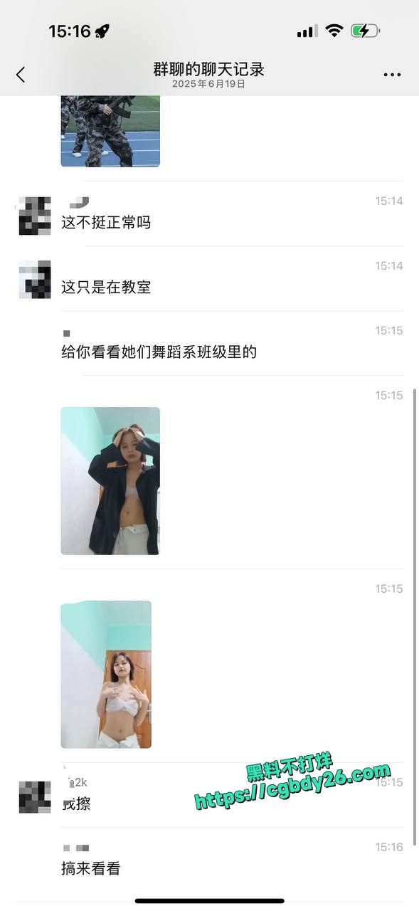 福建福州市闽江师范高等专科学校女生裸舞视频流出3
