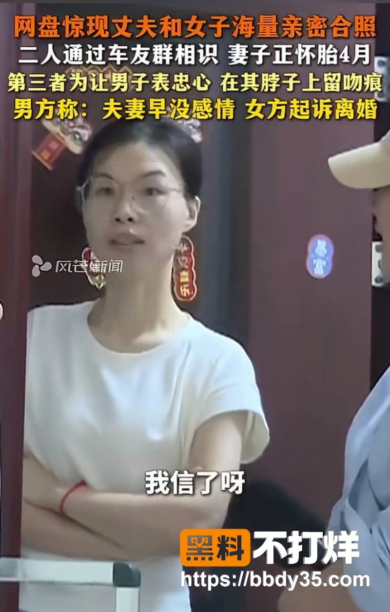 湖南长沙湘A车友群大瓜 8