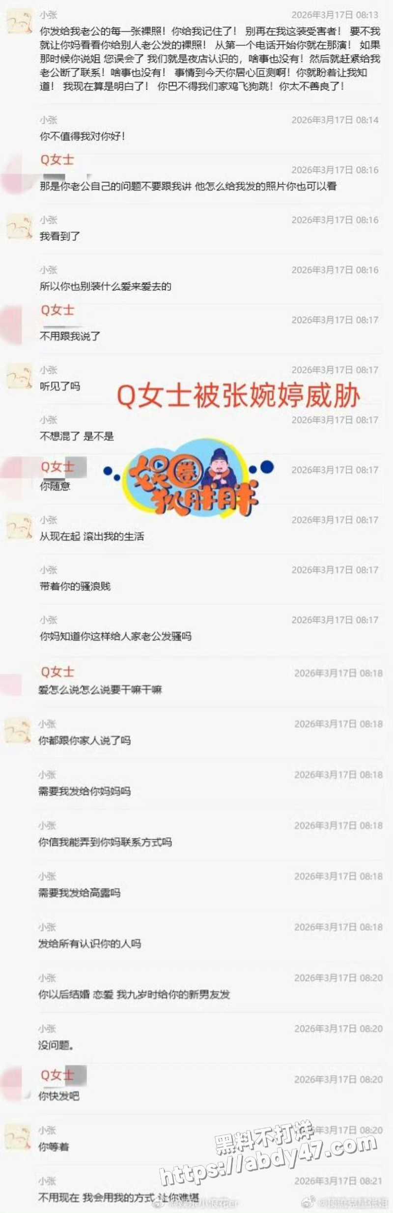 老舅演员 宋宁峰 爆出婚内出轨24