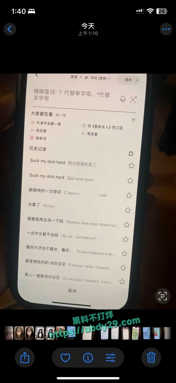网友曝光开年第一渣男陈焕生 6