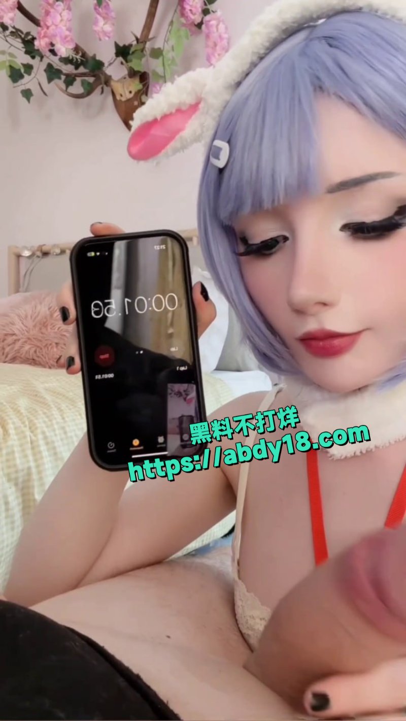 Rynkerbellee雷姆COS1