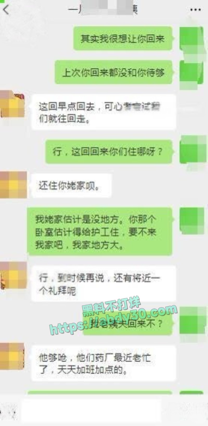 暗水之下爱上肥老姨第五集5
