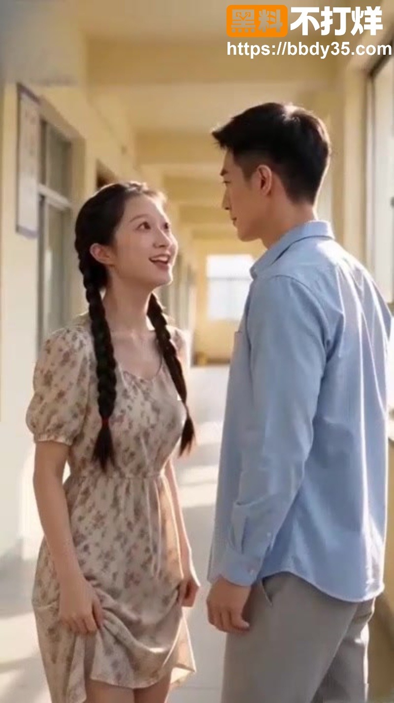 村长用低保换媳妇身子20