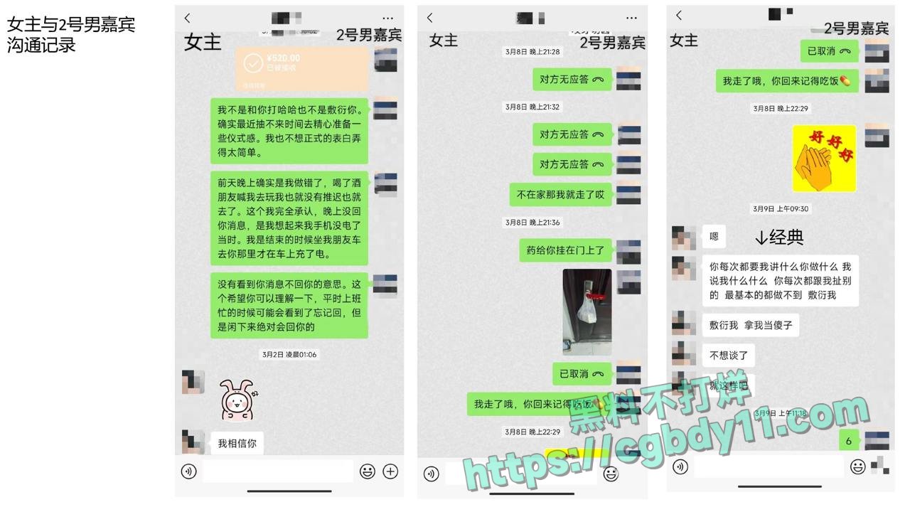 安徽铜陵女海王姚梦舒16.jpg