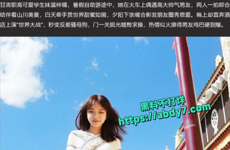 甘肃职高可爱学生妹温梓晴浴室发骚视频 1