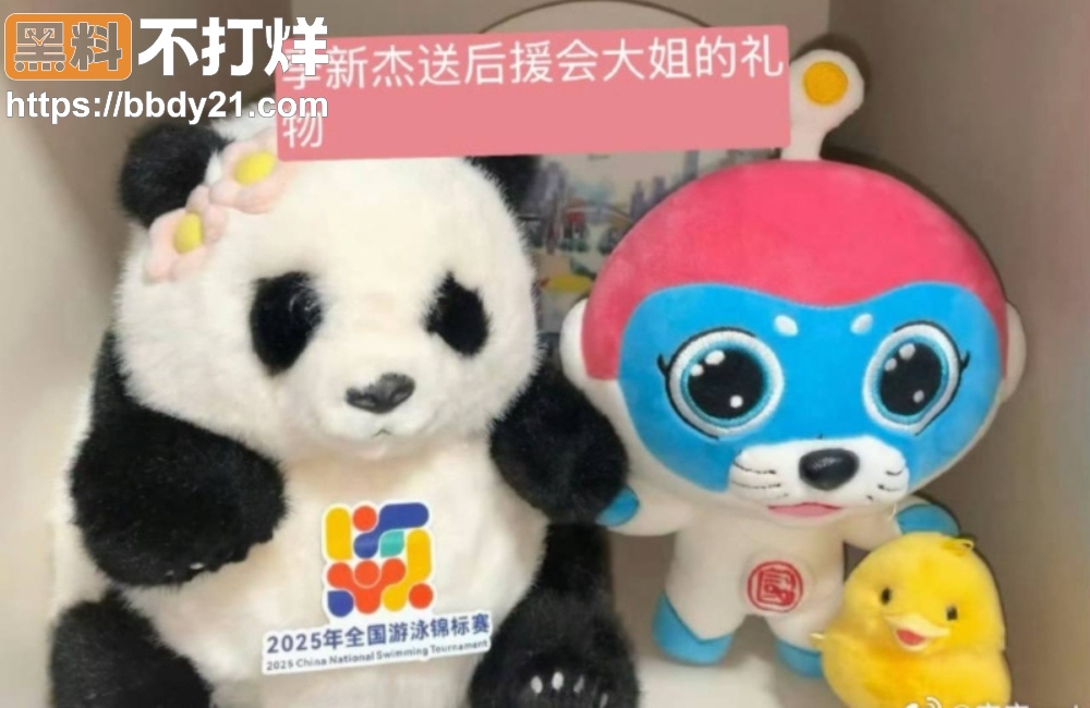季新杰女友狠爆黑历史24