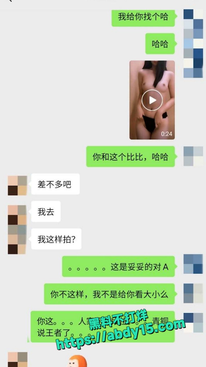 无套颜射着急挣钱换手机 14
