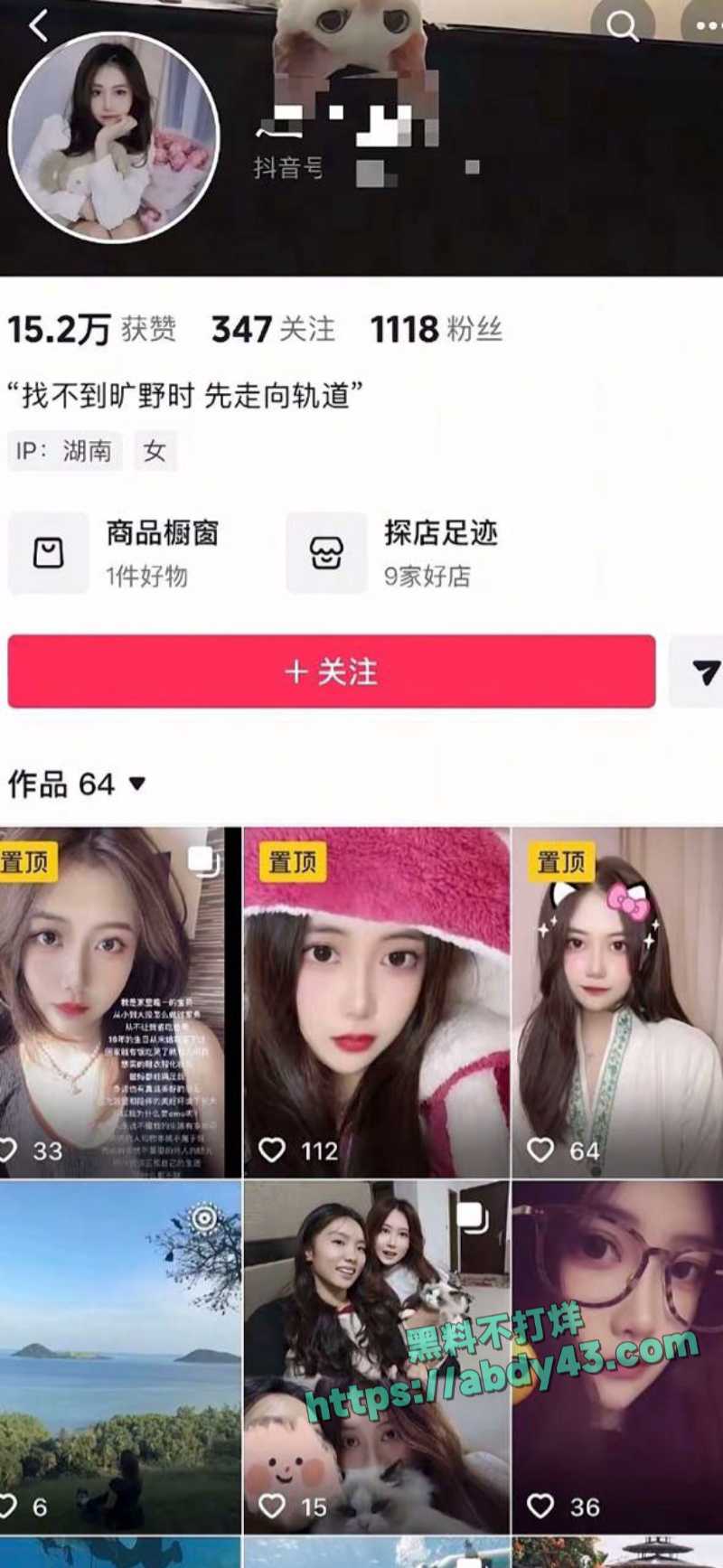 媚黑婊追捧仙本那黑人 1