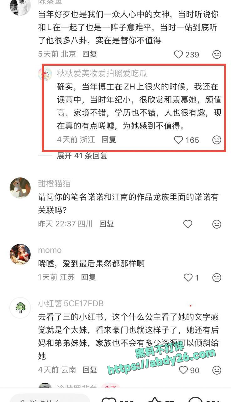 刘也行 26