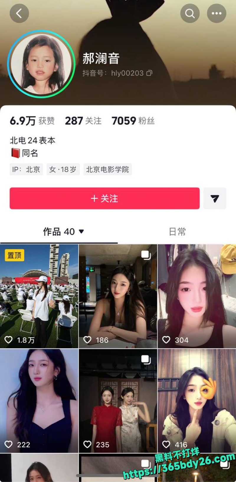 女友李禹熹曝光男演员荣梓杉家暴出轨24