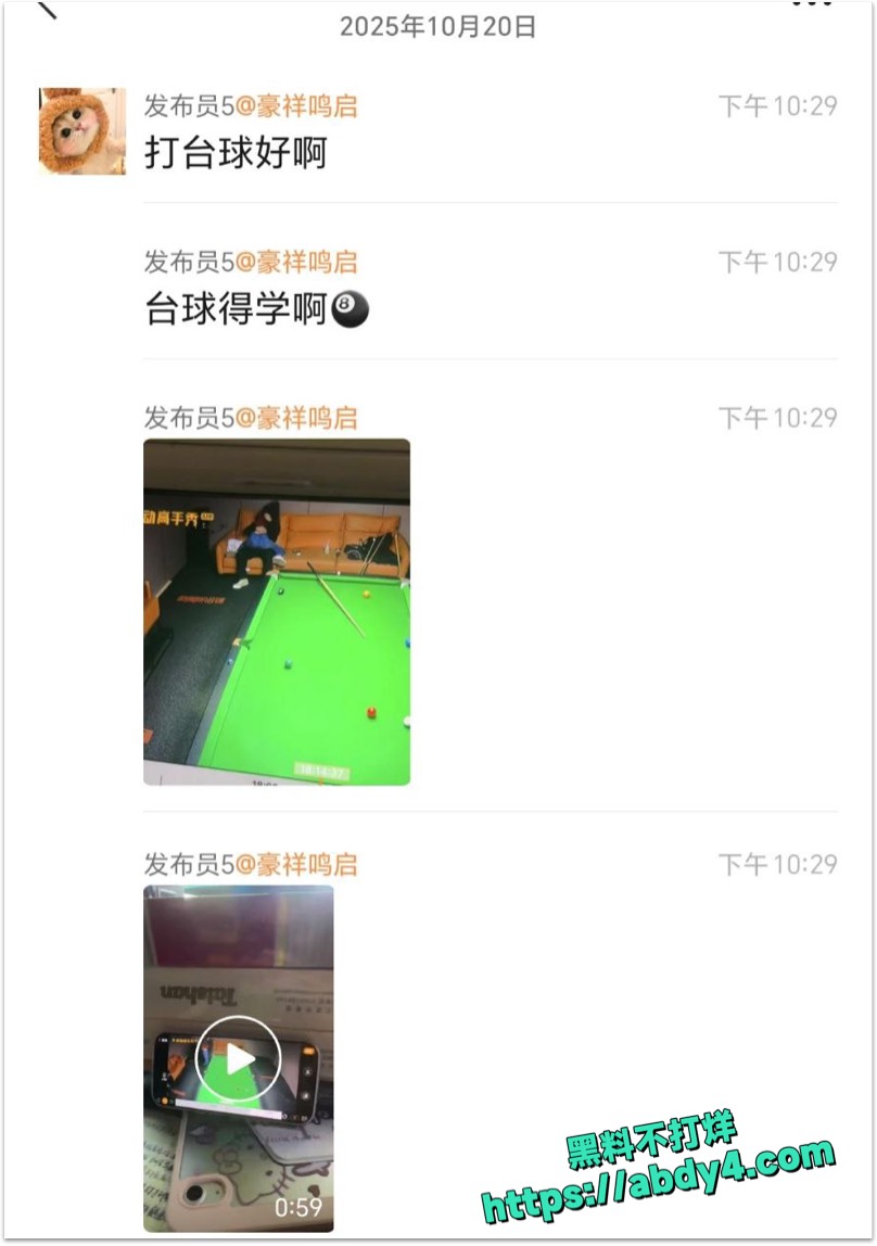 台球厅精神小伙暧昧监控视频 5
