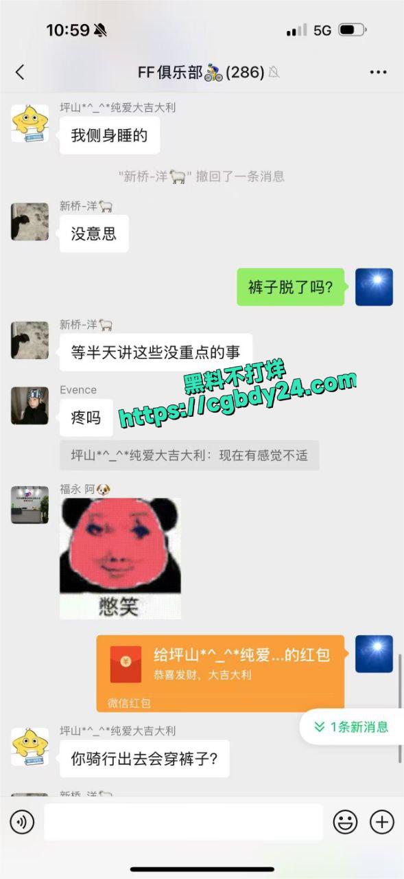 男子远骑2