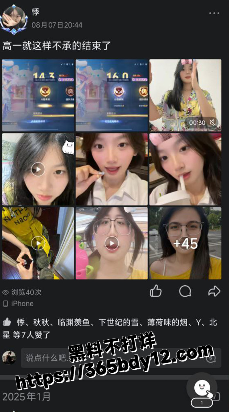 浙江临平职高高中在校女子5