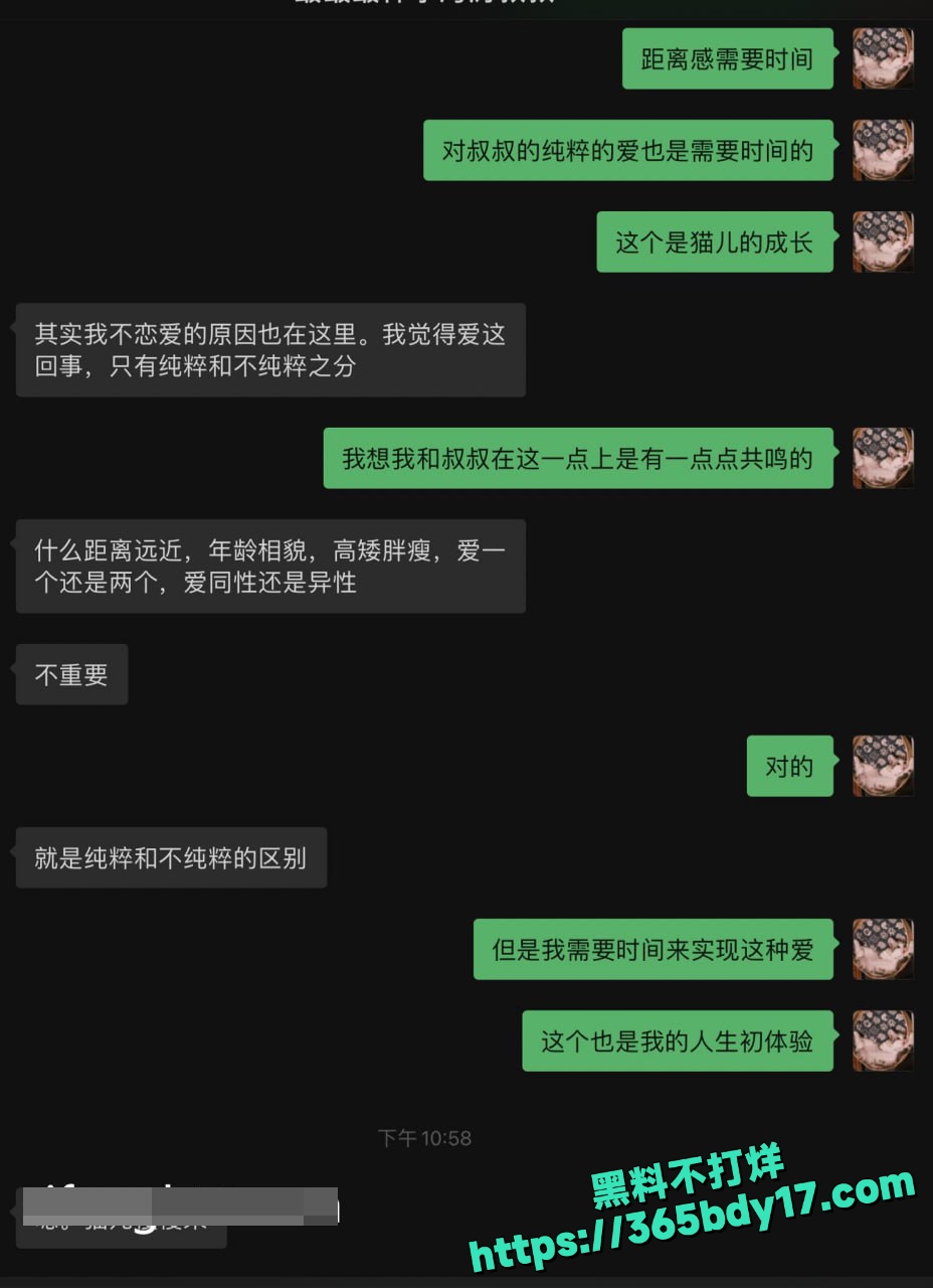 陕西女大学生王萌萌