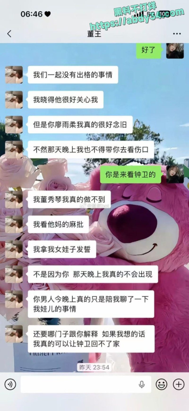 女子带闺蜜回家玩 7