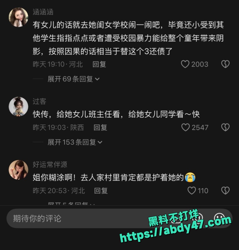 薛阿芊  11
