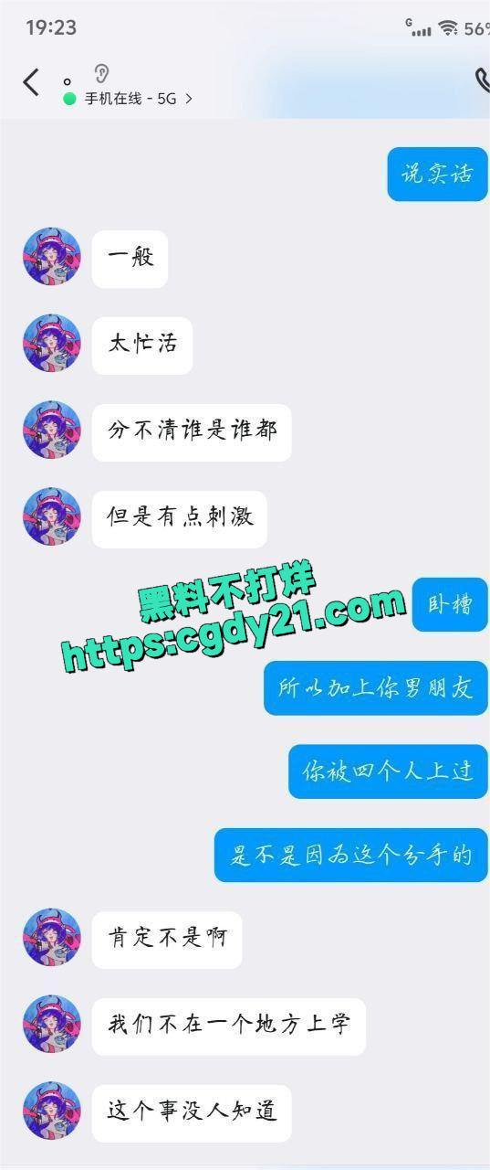 张家口一名女生8
