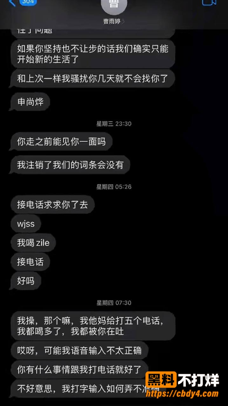曹雨婷46