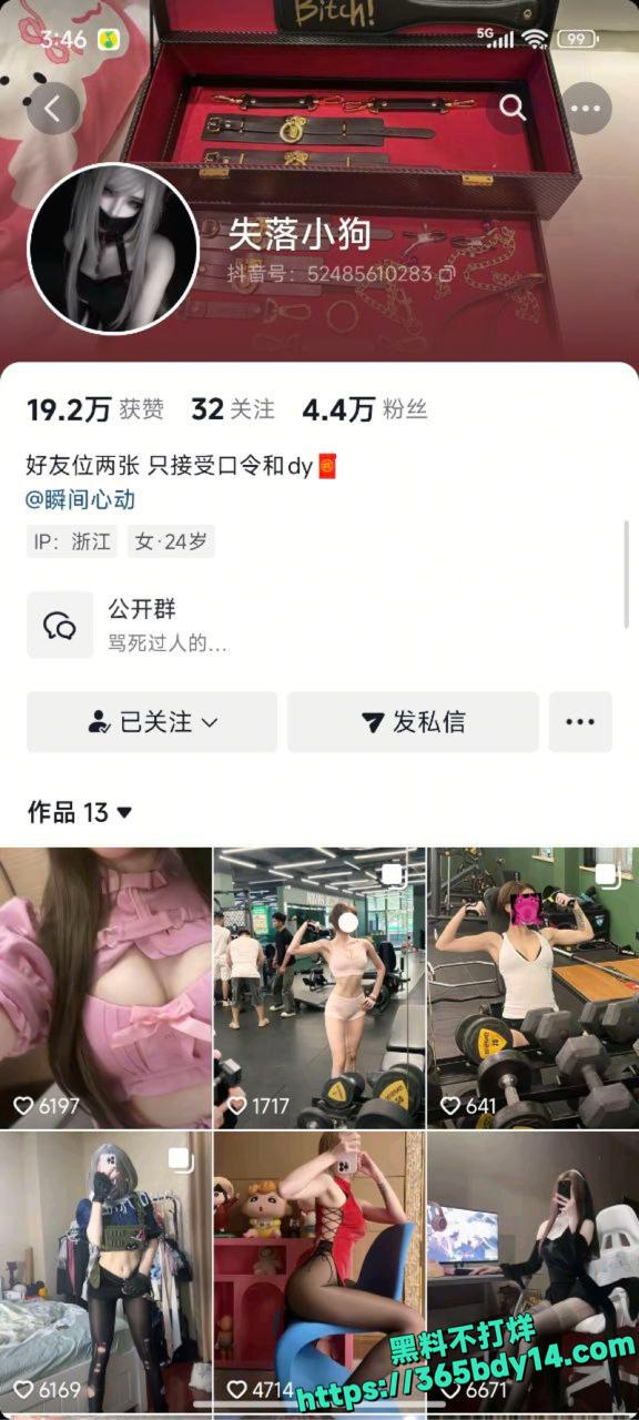 失落小狗露脸调教视频37.
